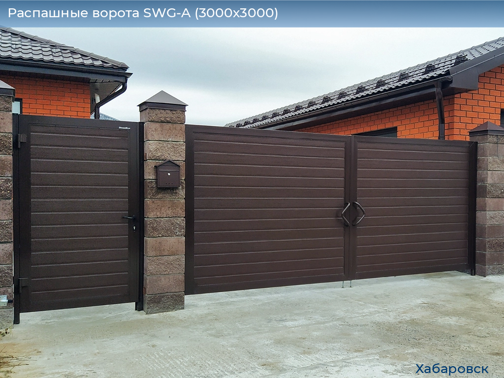 Распашные ворота SWG-A (3000х3000), khabarovsk.doorhan.ru