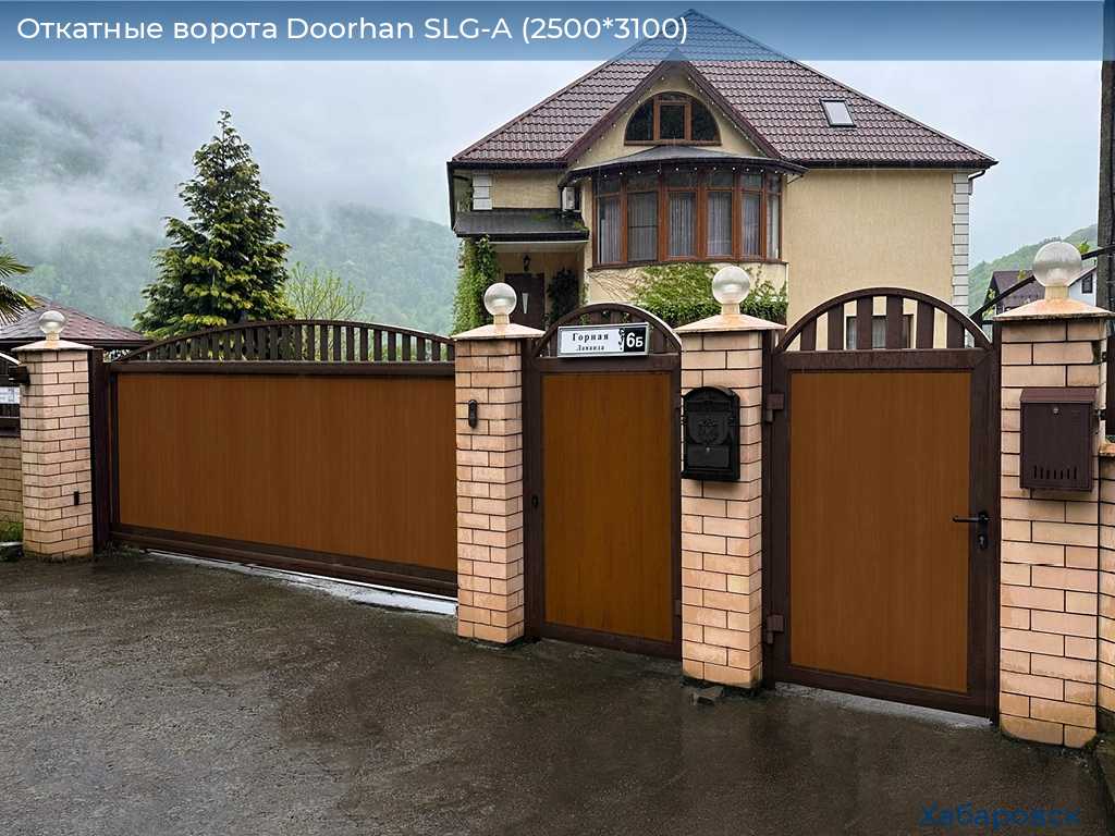 Откатные ворота Doorhan SLG-A (2500*3100), khabarovsk.doorhan.ru