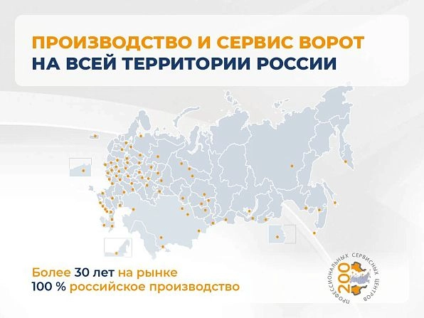 Секционные ворота 2600х2400 мм коричнево-красные DoorHan RSD02, khabarovsk.doorhan.ru