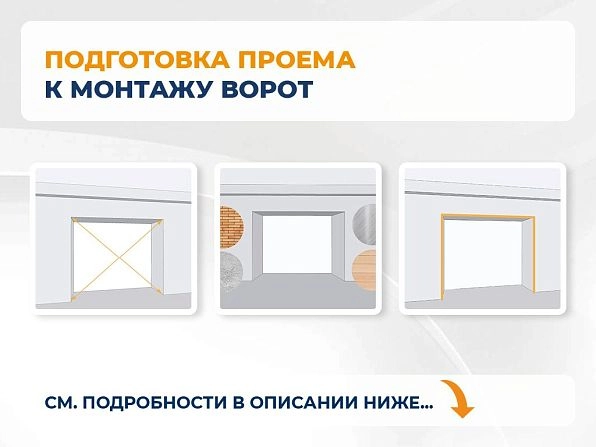 Секционные ворота 2600х2400 мм коричнево-красные DoorHan RSD02, khabarovsk.doorhan.ru