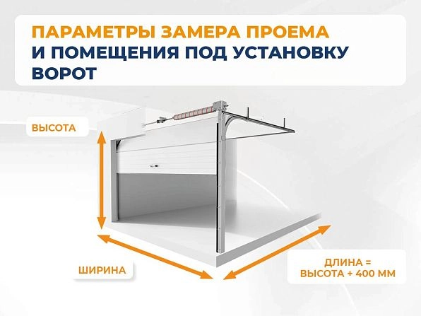 Секционные ворота 2600х2400 мм коричнево-красные DoorHan RSD02, khabarovsk.doorhan.ru